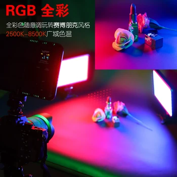 RGB LED Camera Light Full Color Output Video Svjetla with CRI97 Dimmable 2500K-8500K Light Panel for YouTube DSLR Camera