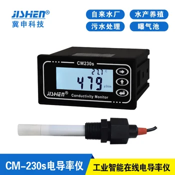 CM-230s vodljivost alat za On-line vodljivost alat alat TDS